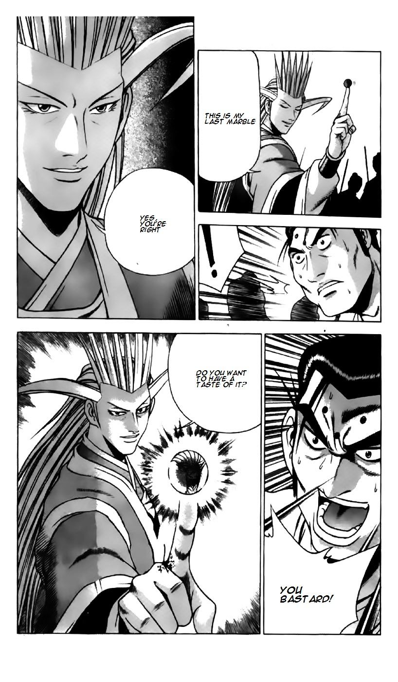 Page 10 of Chapter 200