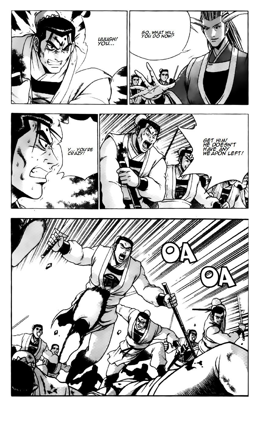Page 14 of Chapter 200