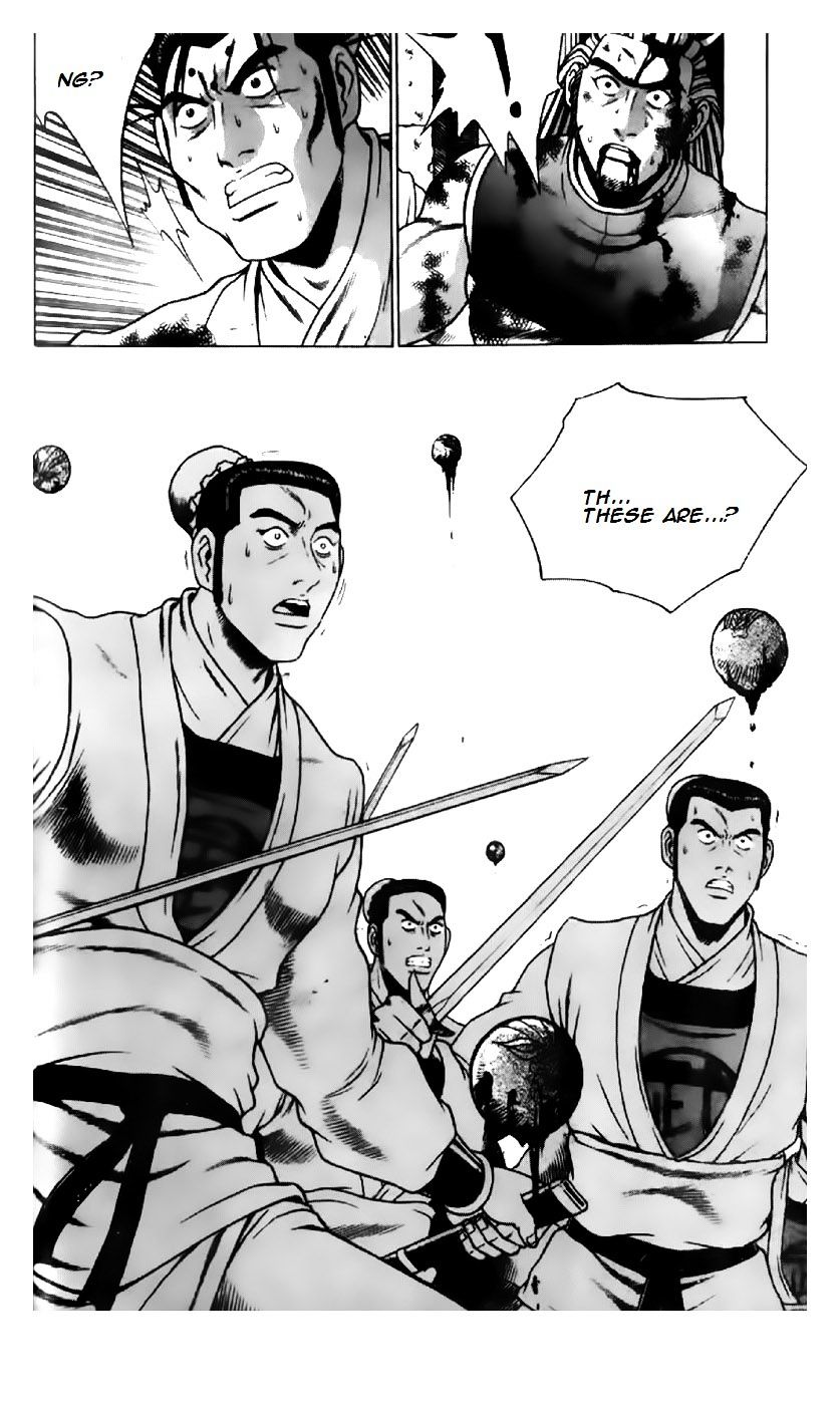 Page 17 of Chapter 200