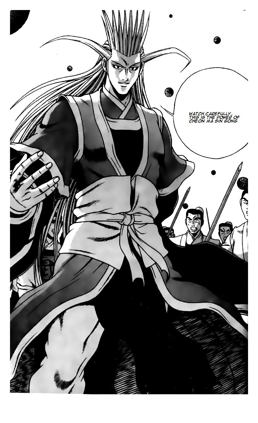 Page 18 of Chapter 200