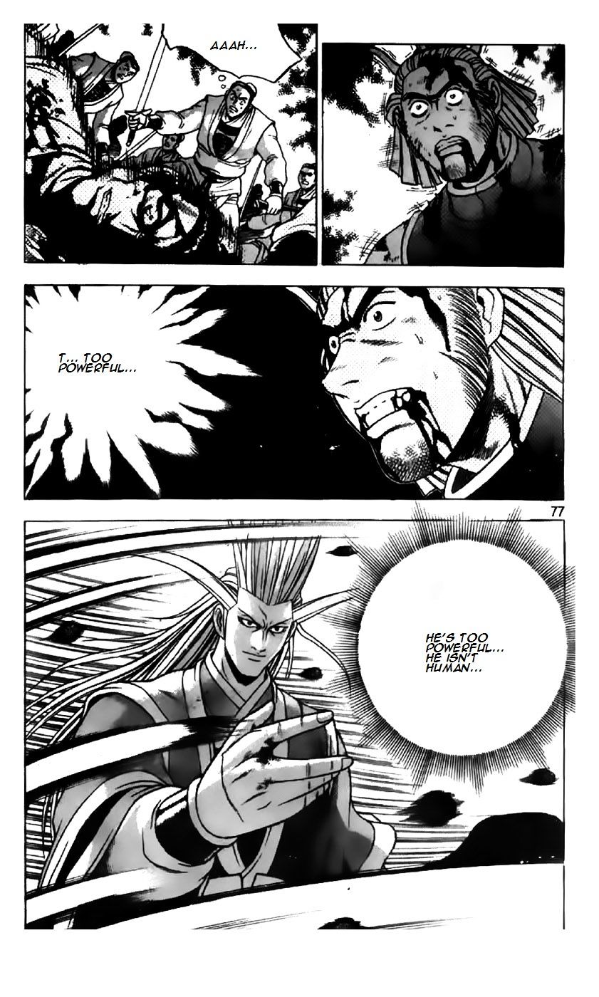 Page 22 of Chapter 200