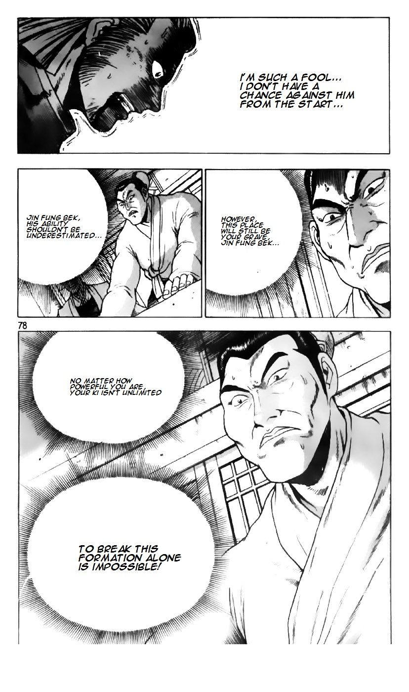 Page 23 of Chapter 200