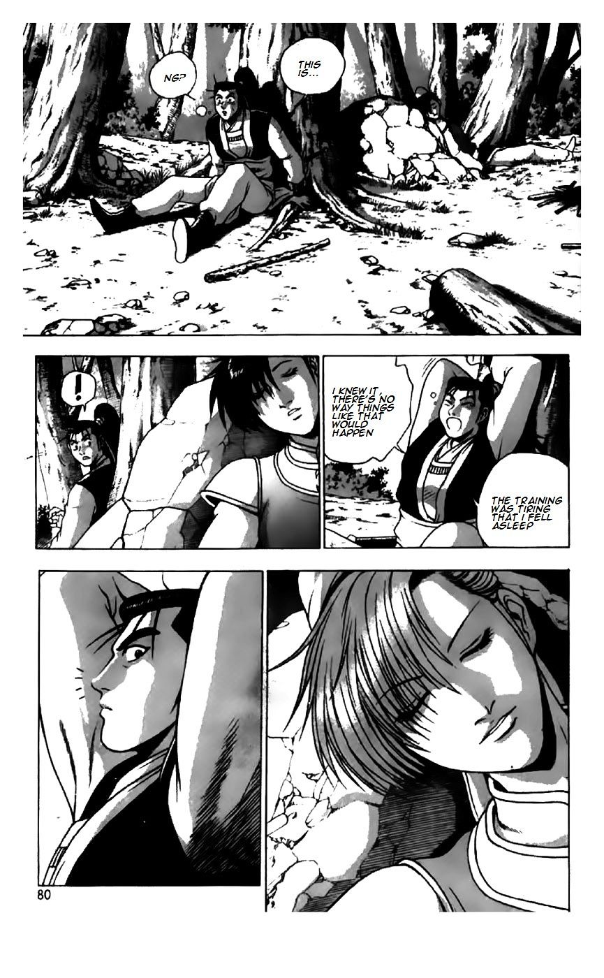 Page 3 of Chapter 201