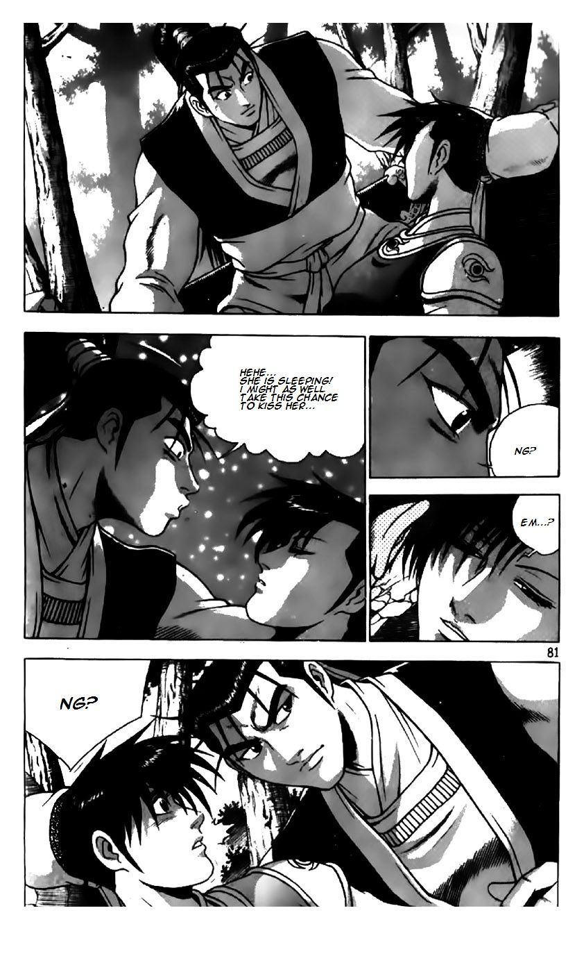 Page 4 of Chapter 201