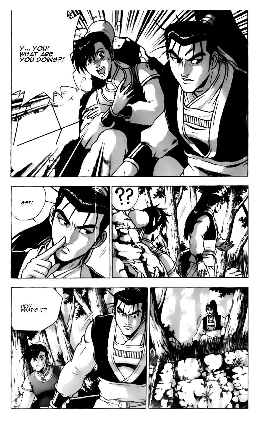 Page 5 of Chapter 201