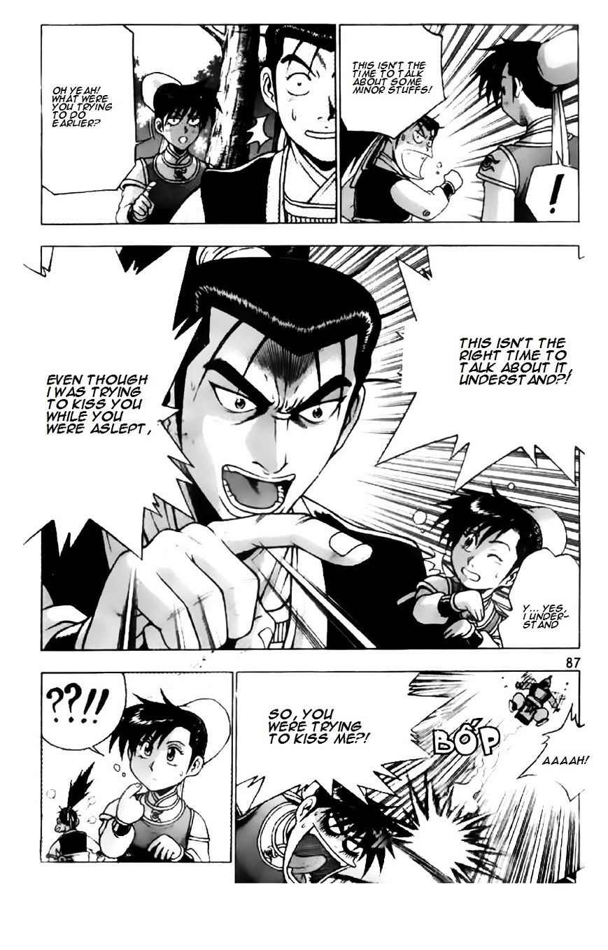 Page 9 of Chapter 201