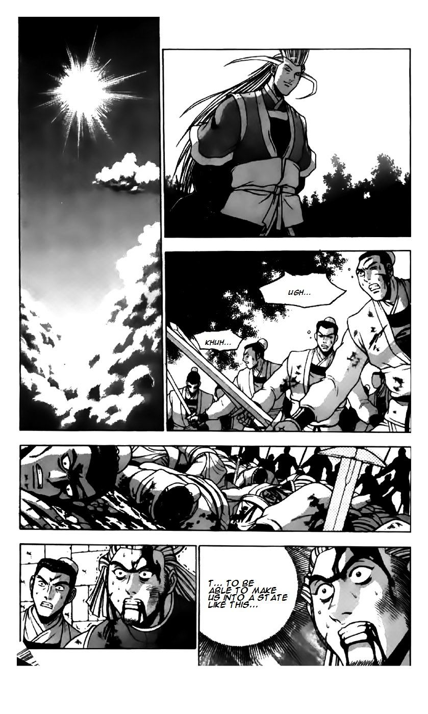 Page 10 of Chapter 201