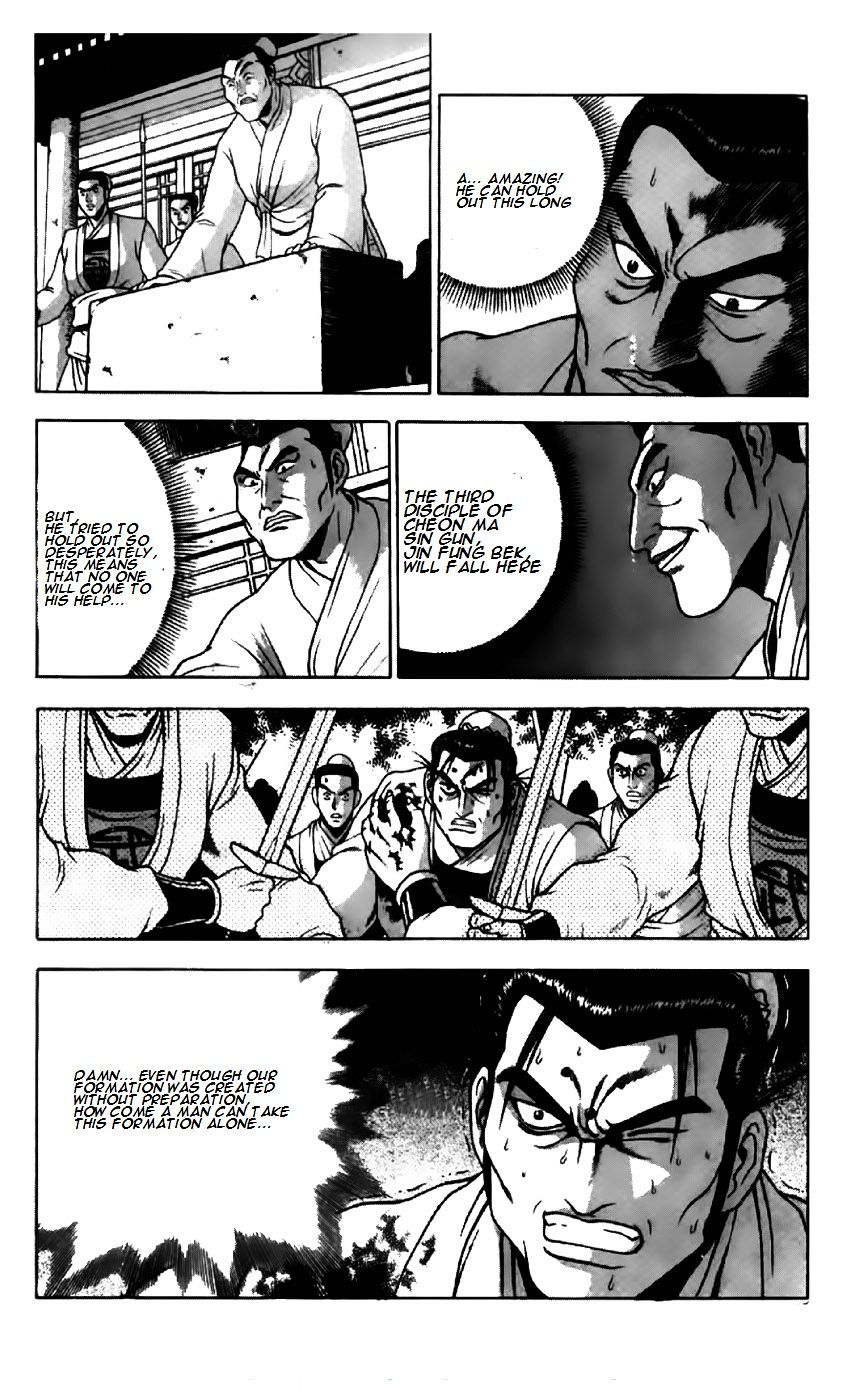 Page 11 of Chapter 201