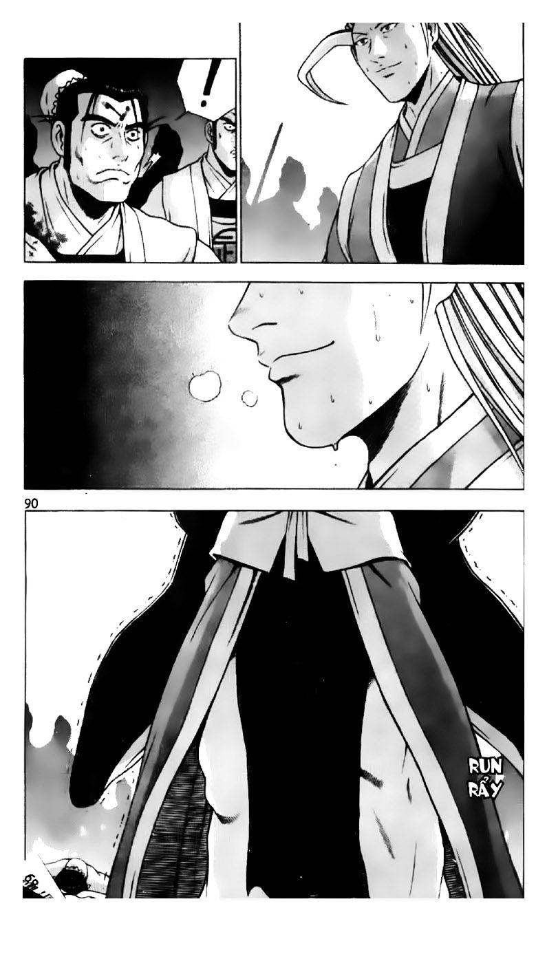 Page 12 of Chapter 201