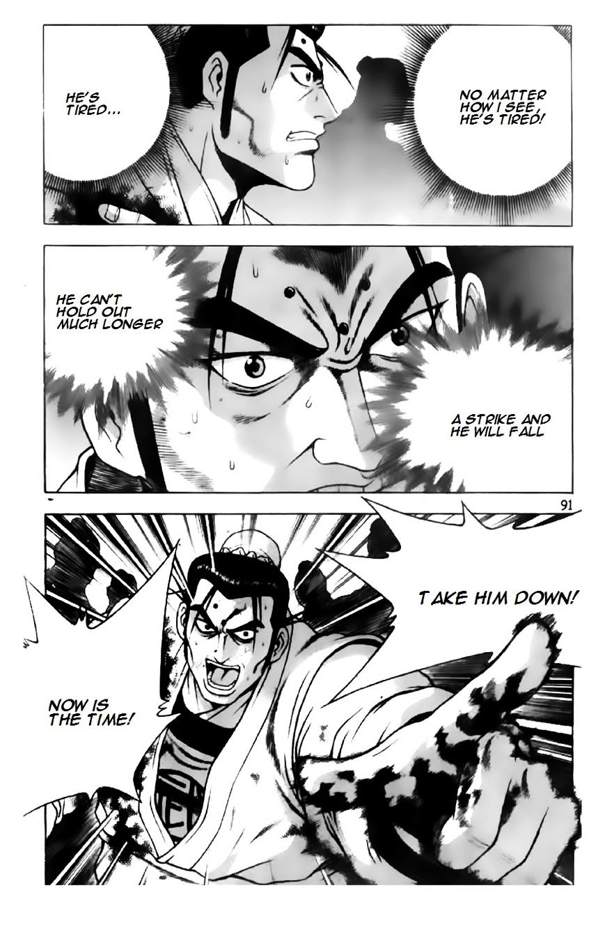 Page 13 of Chapter 201