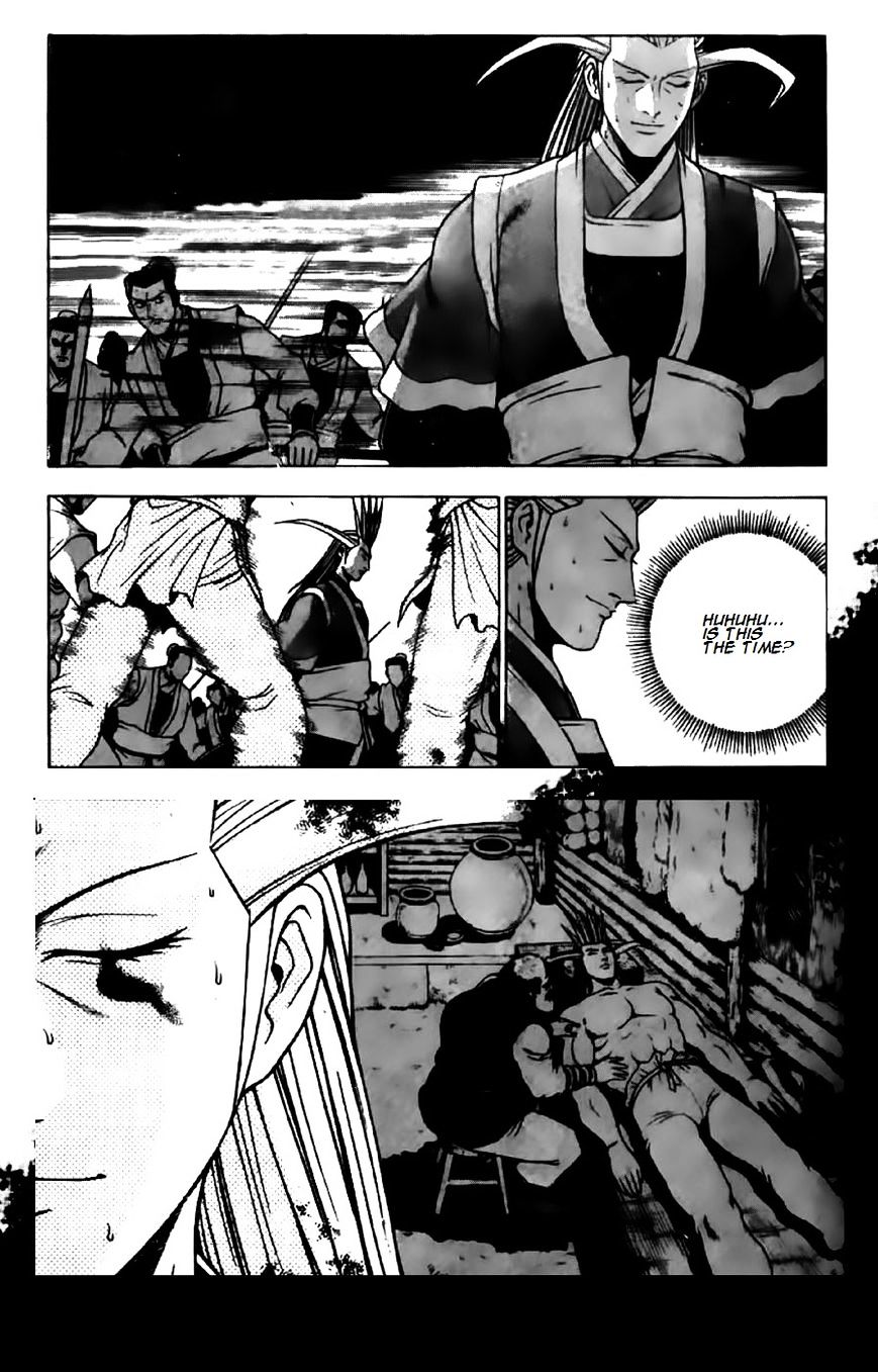 Page 14 of Chapter 201
