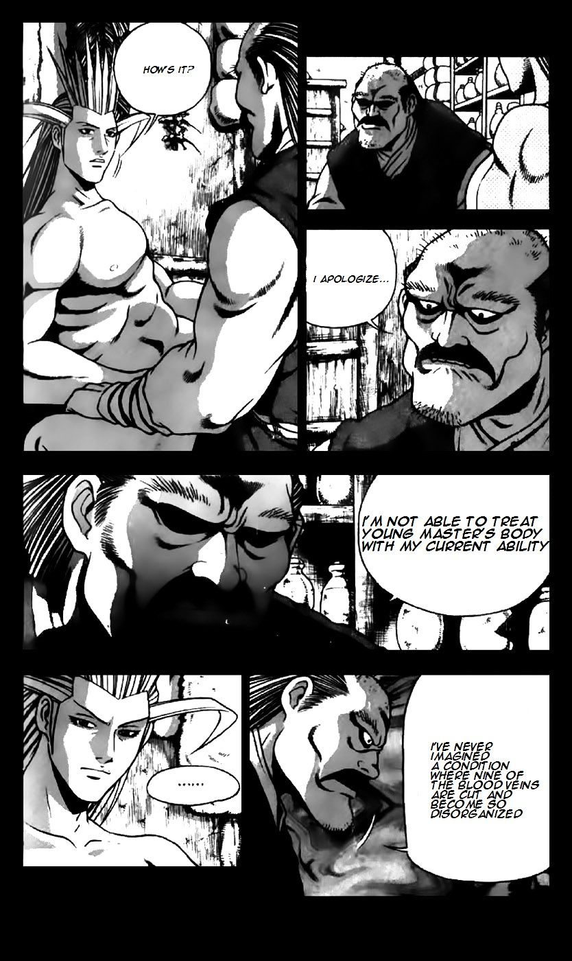 Page 15 of Chapter 201