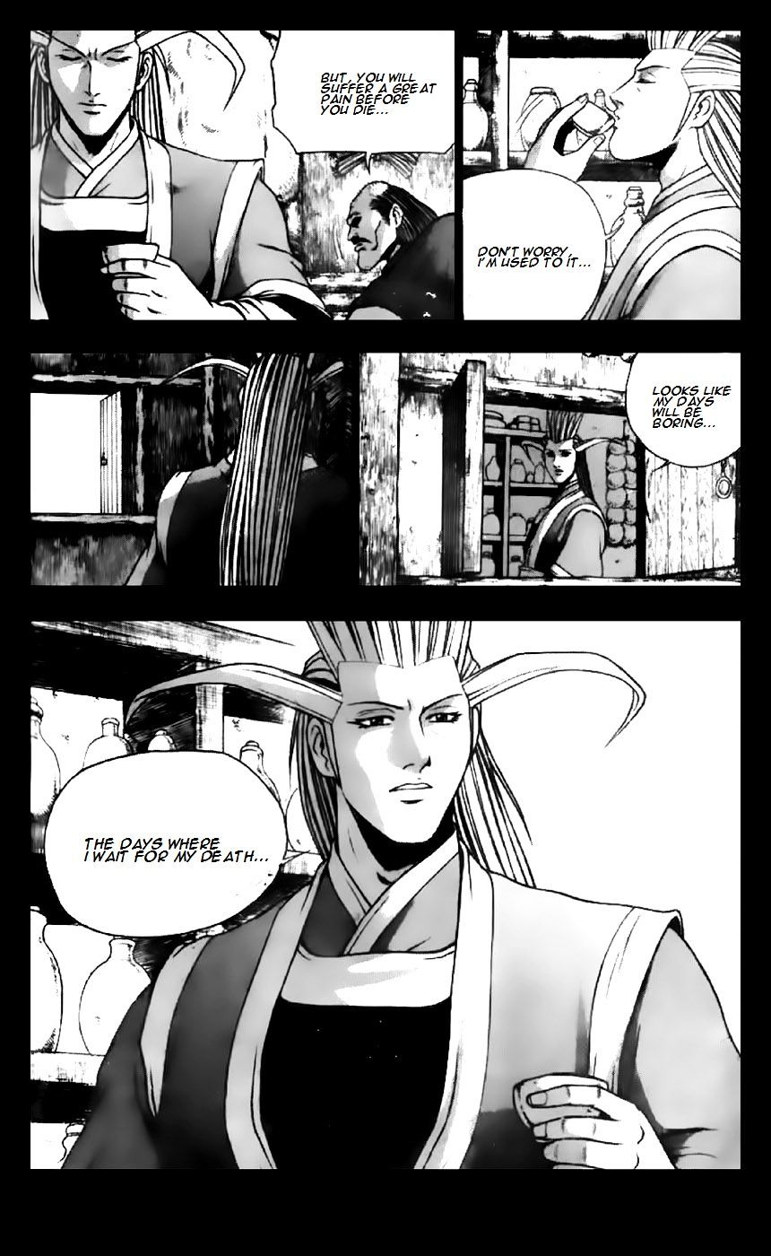 Page 17 of Chapter 201