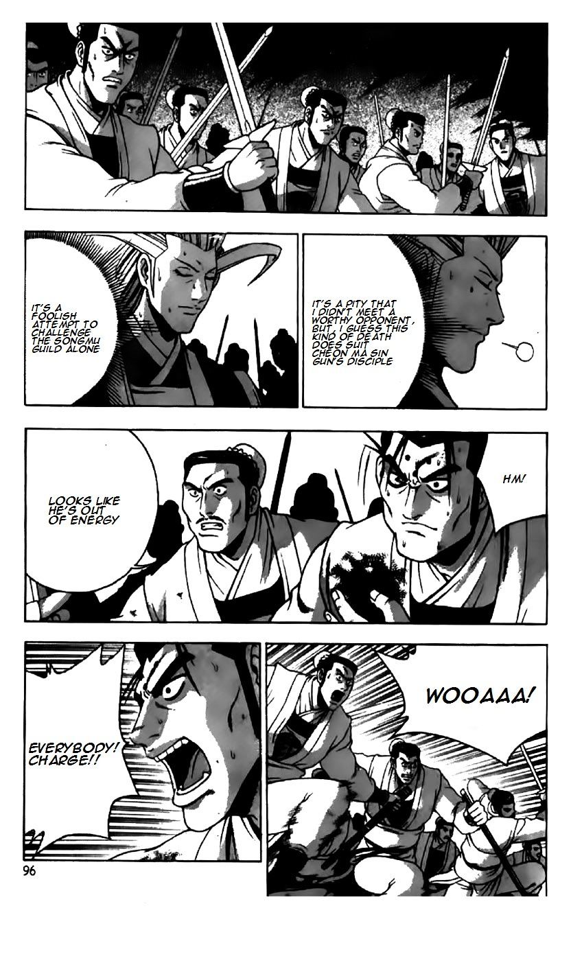 Page 18 of Chapter 201