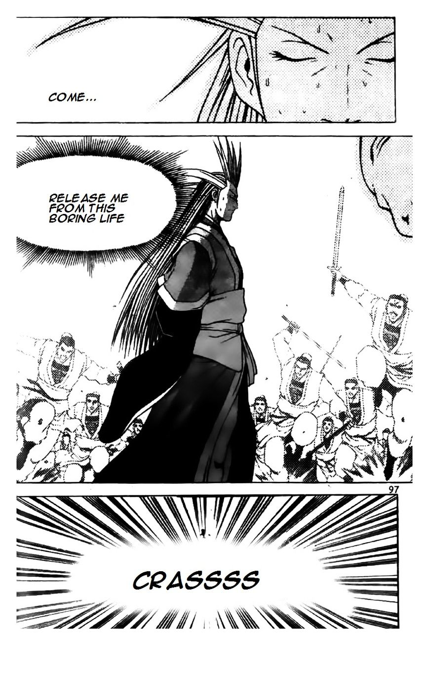 Page 19 of Chapter 201