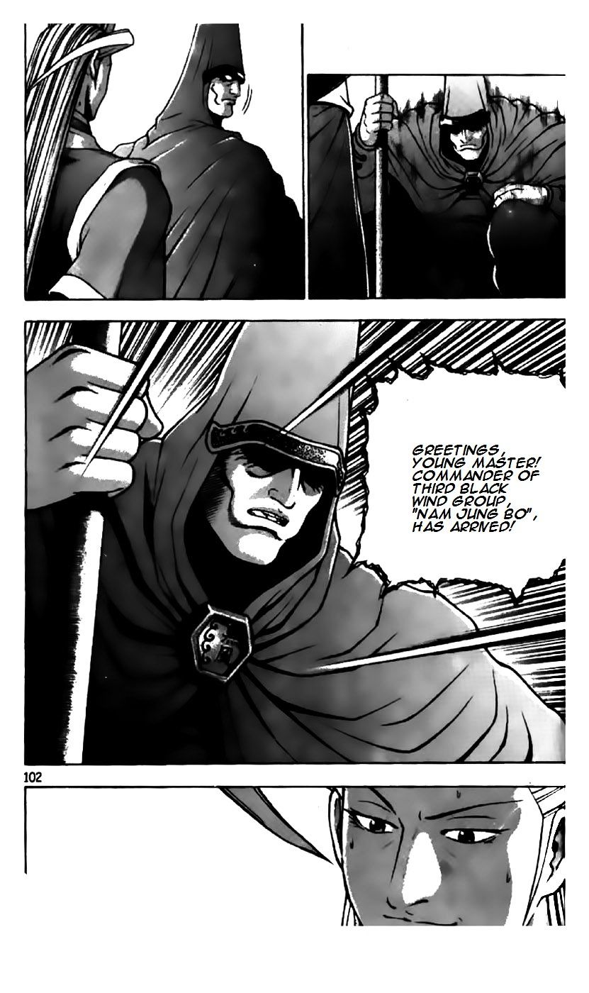 Page 22 of Chapter 201
