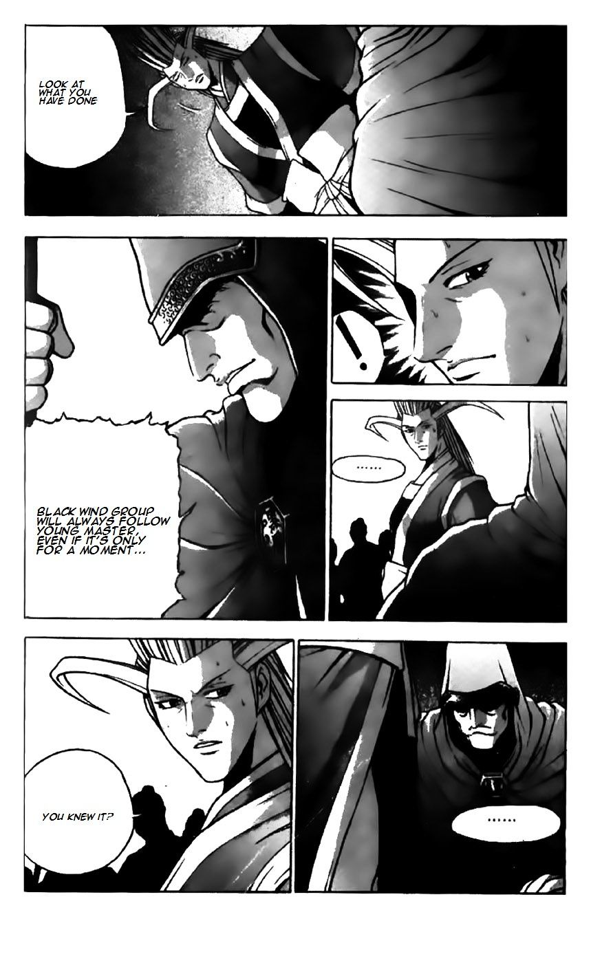Page 23 of Chapter 201