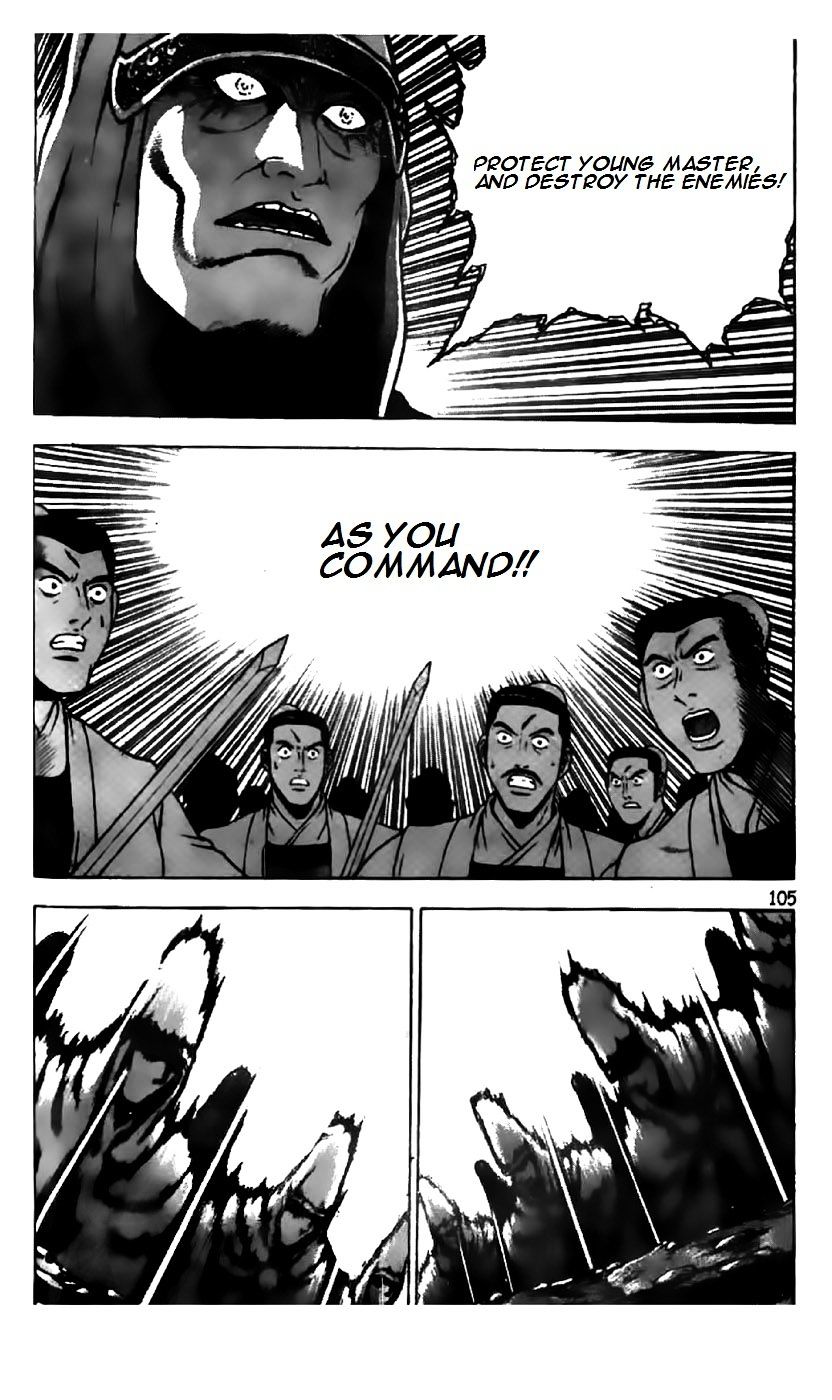 Page 25 of Chapter 201