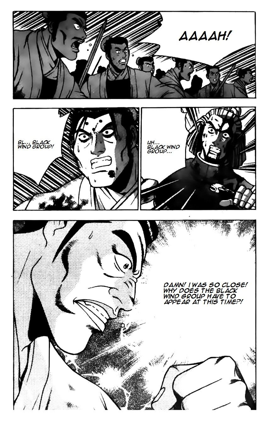 Page 1 of Chapter 202