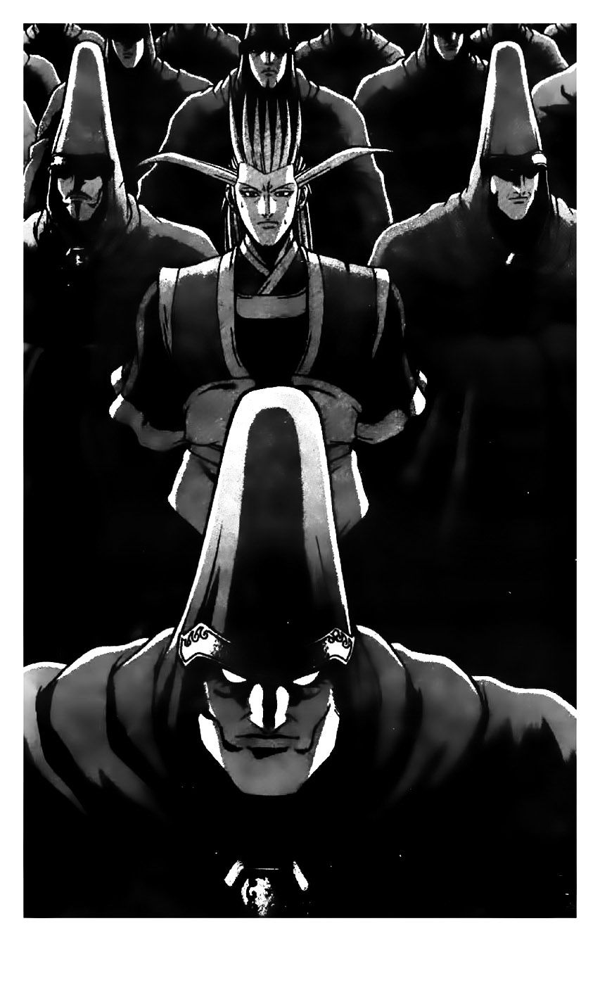 Page 2 of Chapter 202