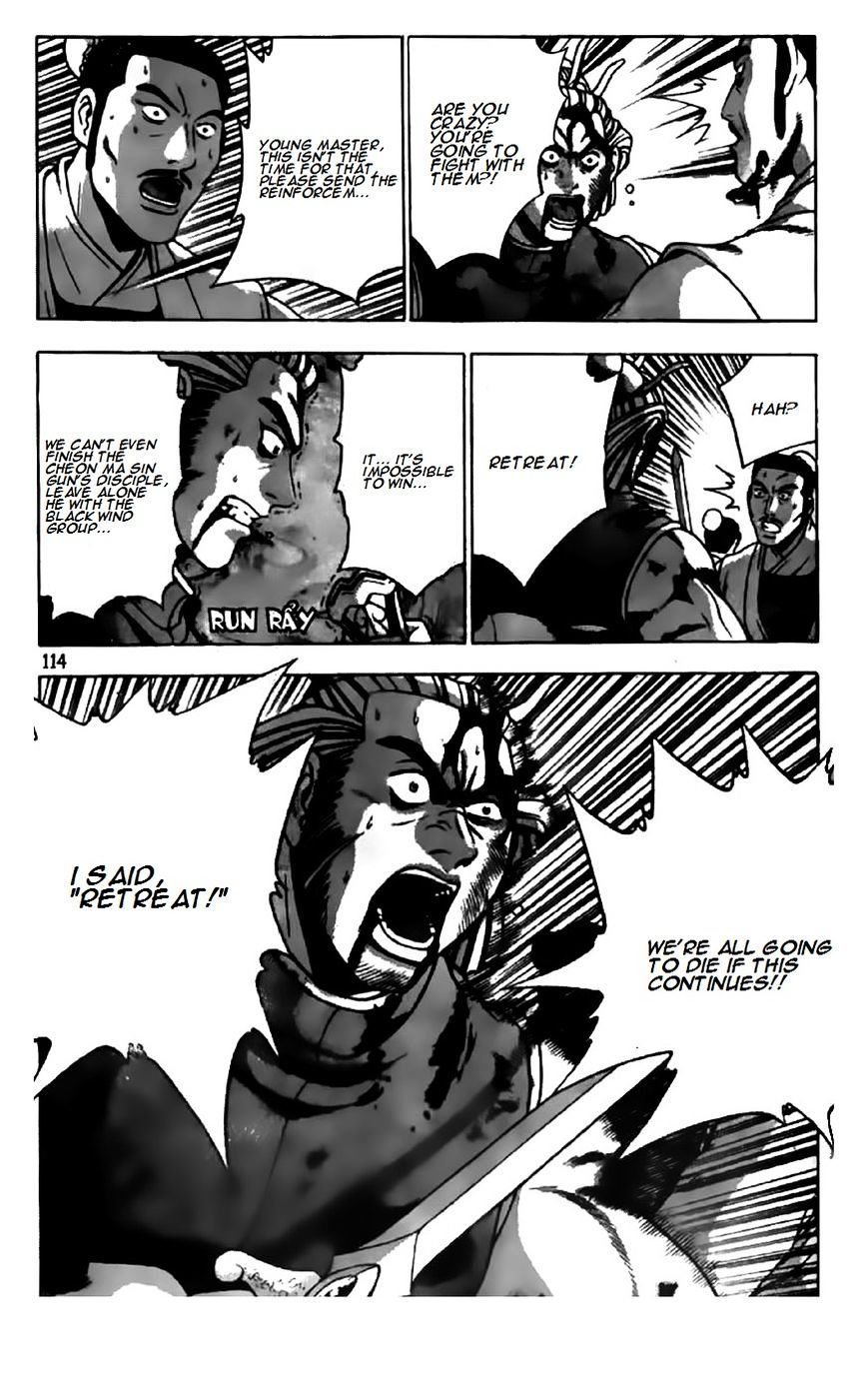 Page 6 of Chapter 202
