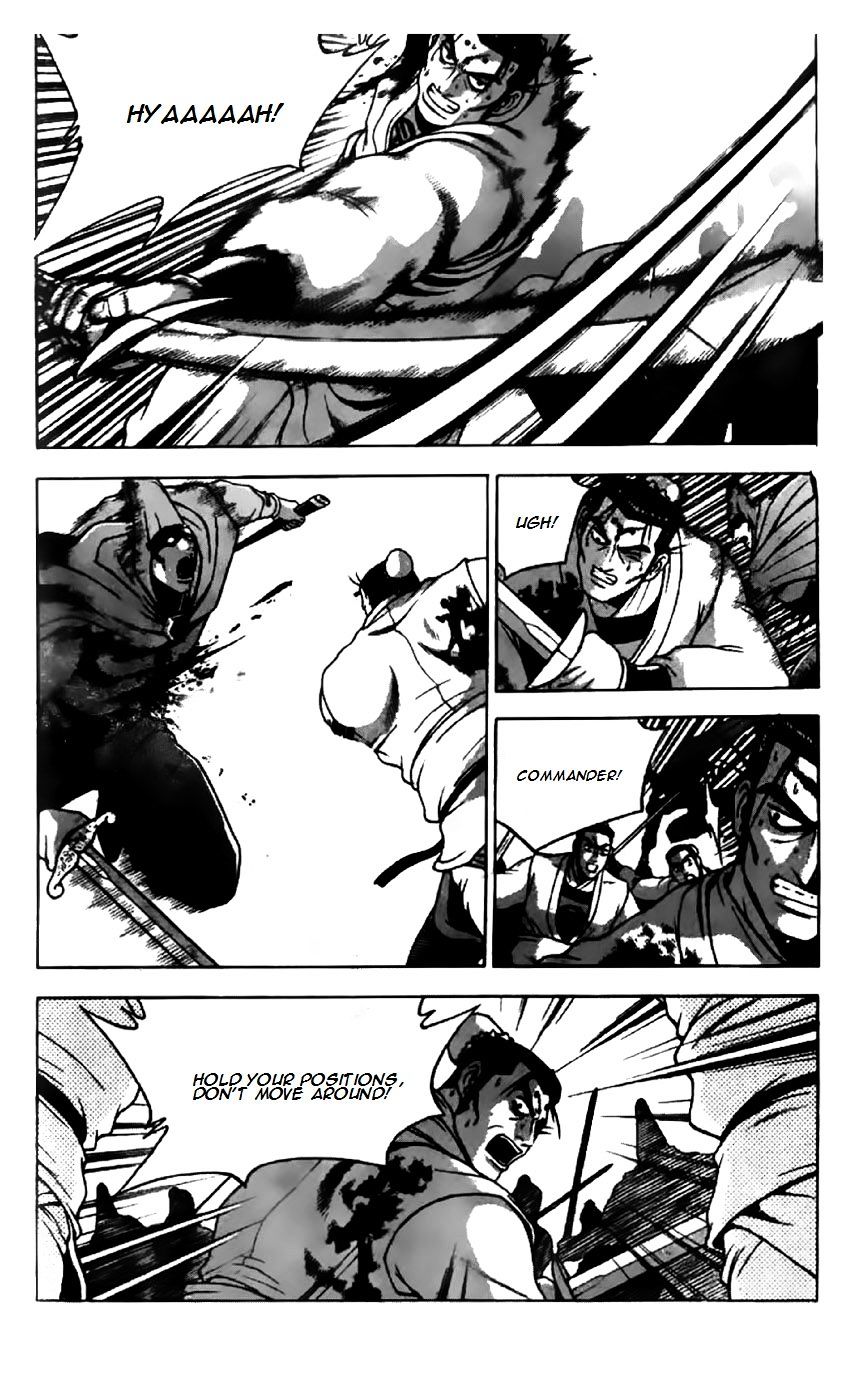 Page 7 of Chapter 202