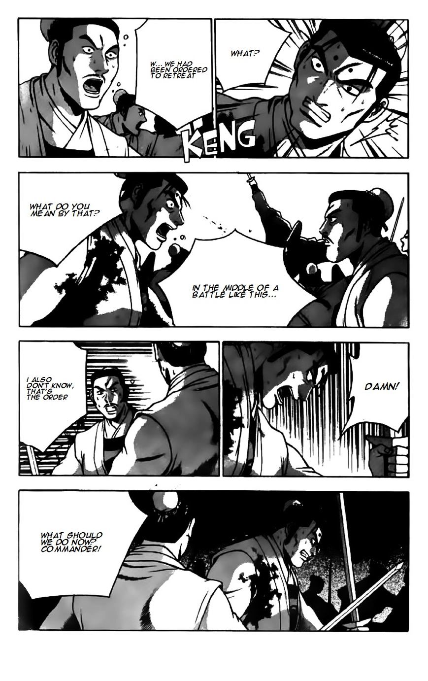 Page 9 of Chapter 202