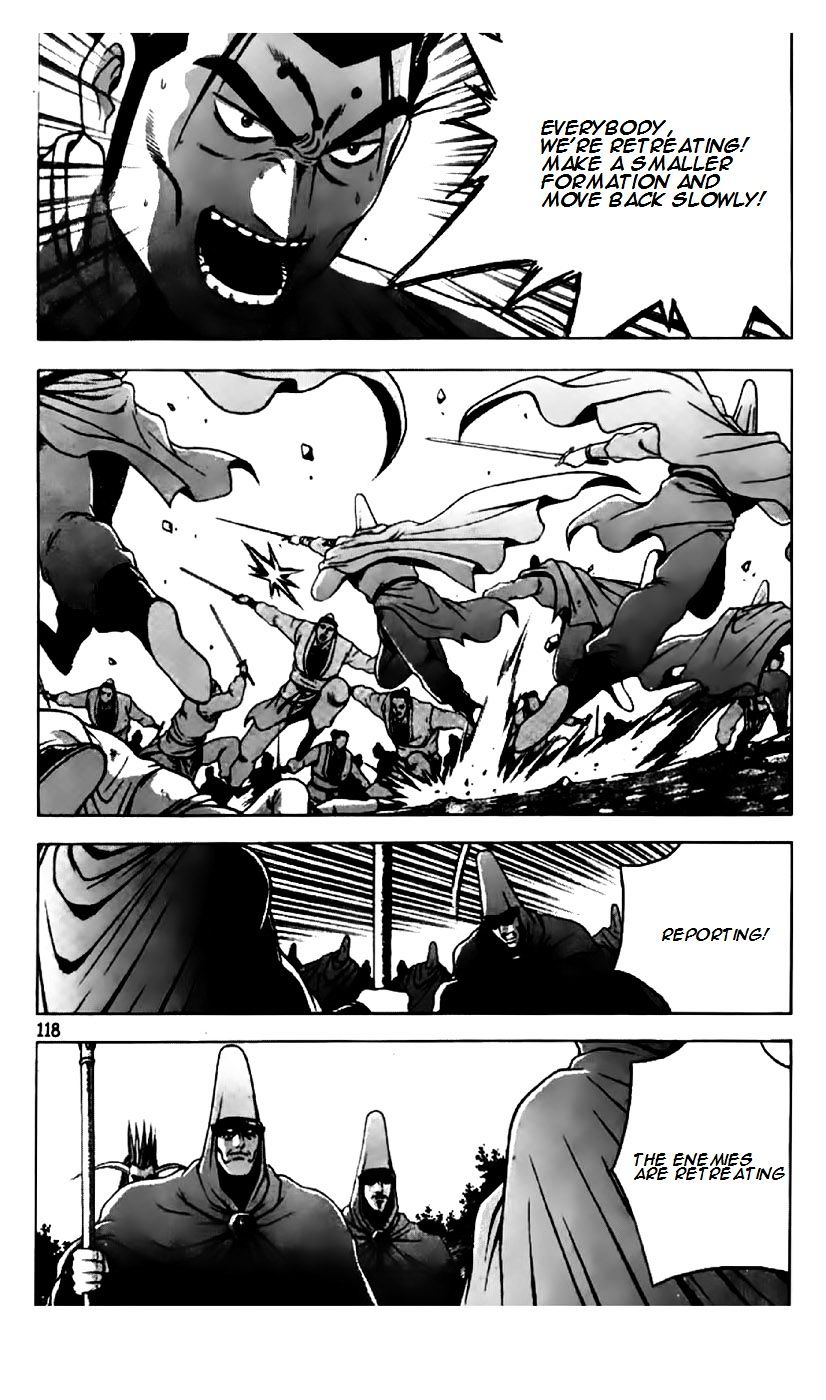 Page 10 of Chapter 202