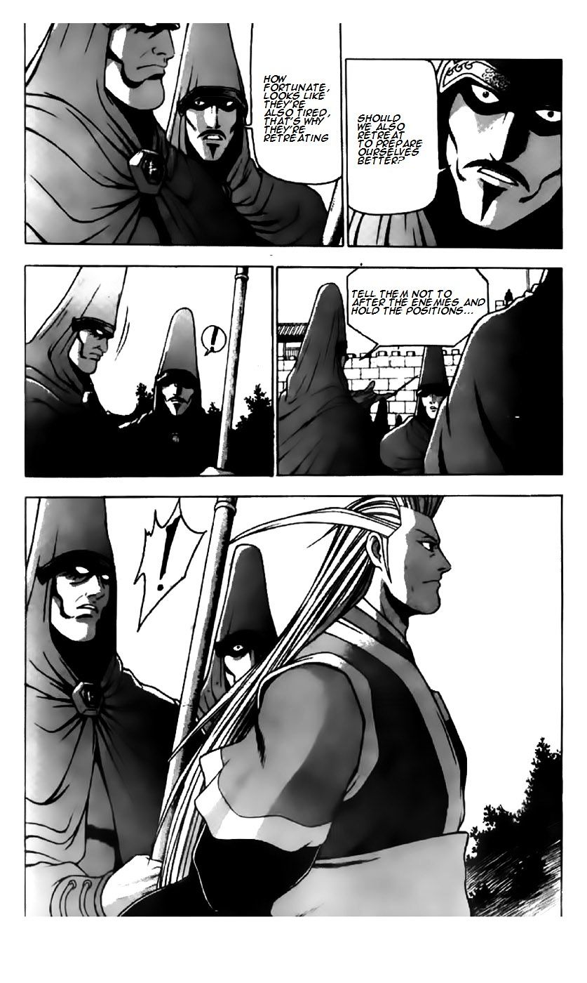 Page 11 of Chapter 202