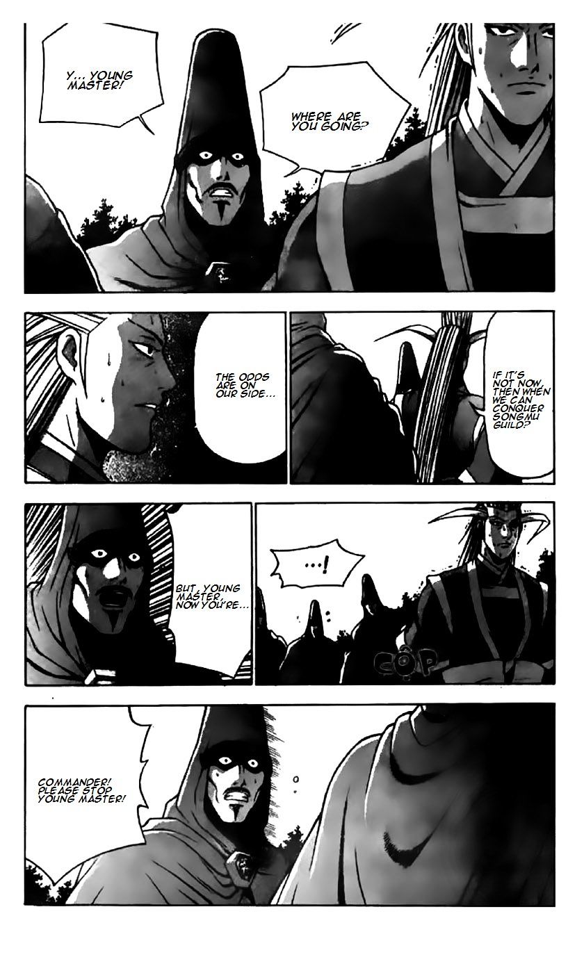 Page 12 of Chapter 202