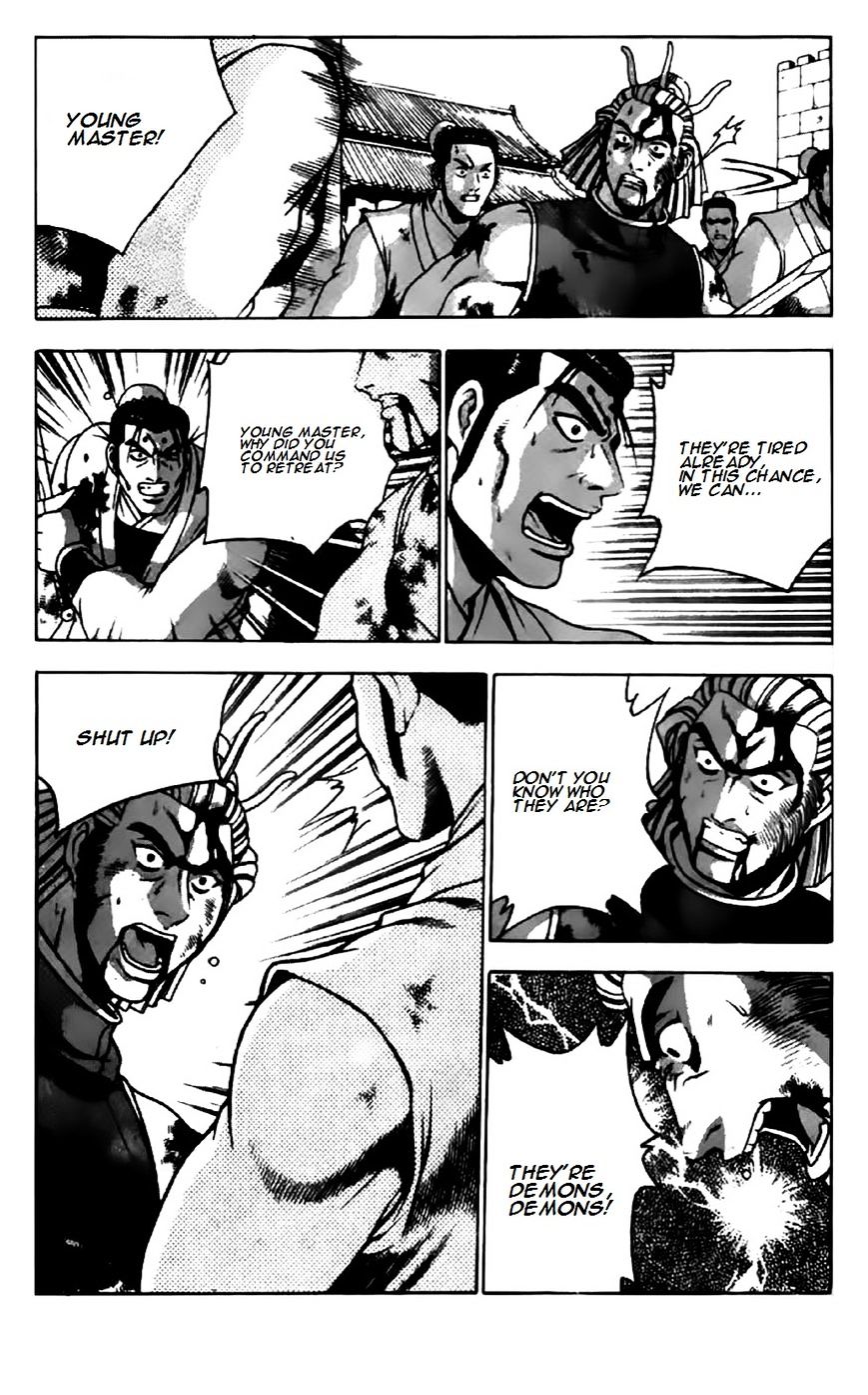 Page 14 of Chapter 202