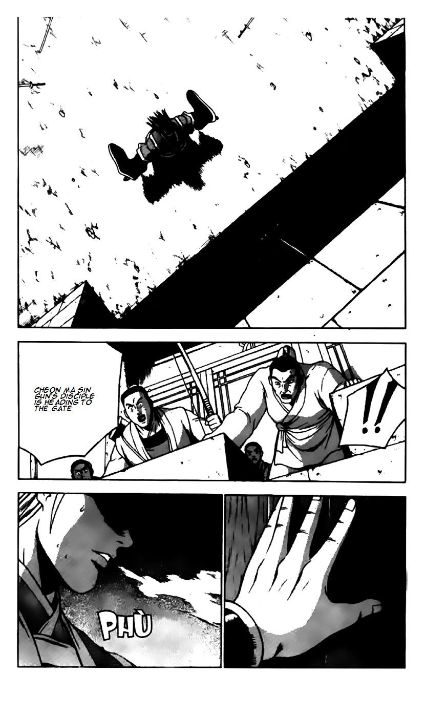 Page 16 of Chapter 202