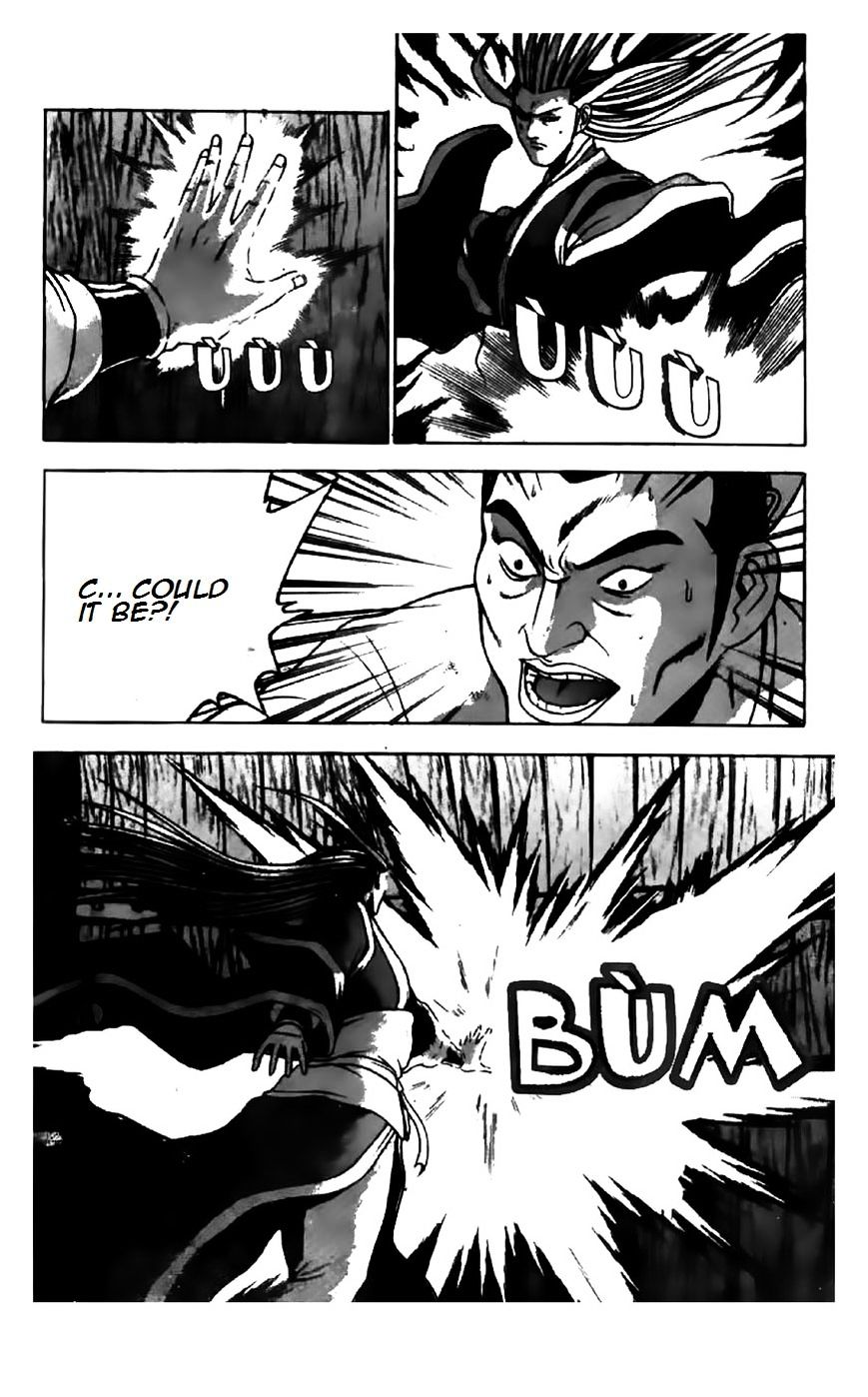 Page 17 of Chapter 202