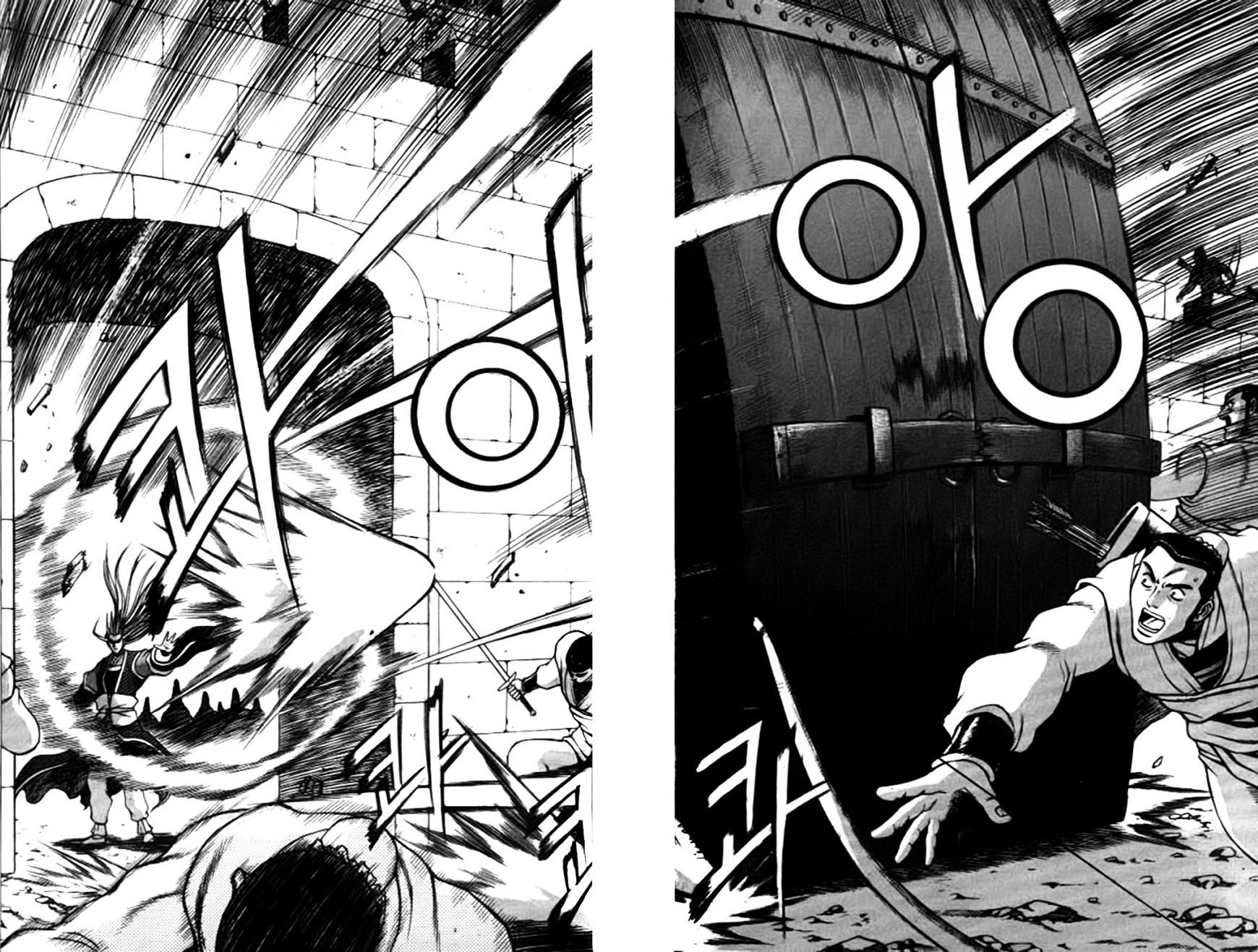 Page 18 of Chapter 202
