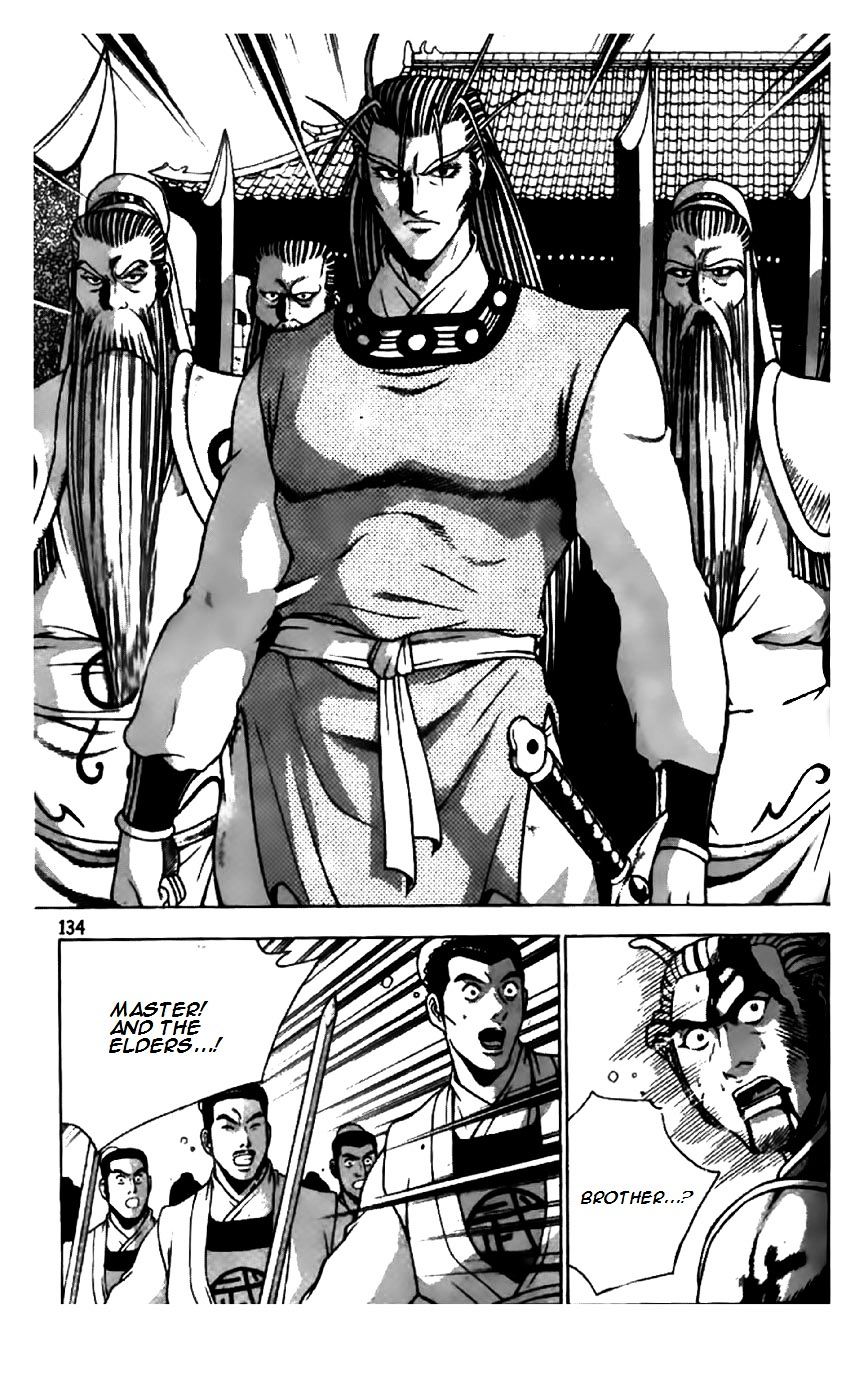 Page 25 of Chapter 202