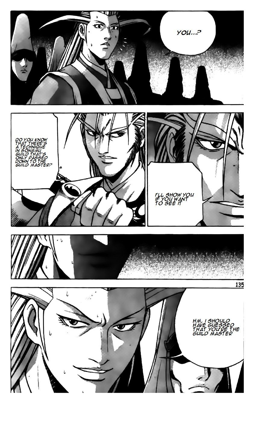 Page 1 of Chapter 203