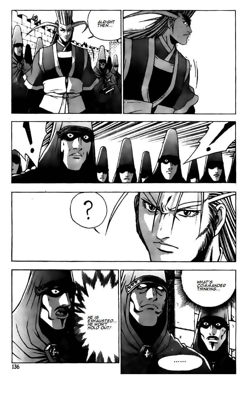 Page 2 of Chapter 203