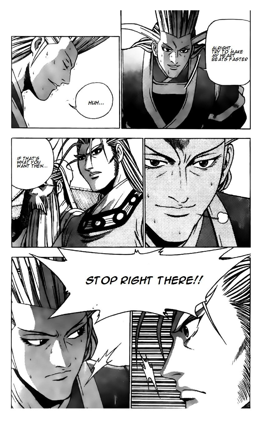 Page 3 of Chapter 203