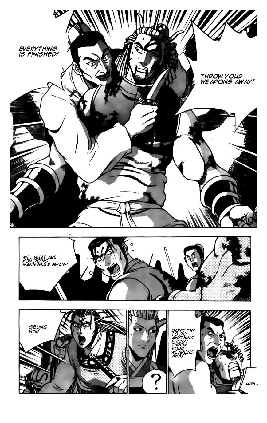 Page 4 of Chapter 203