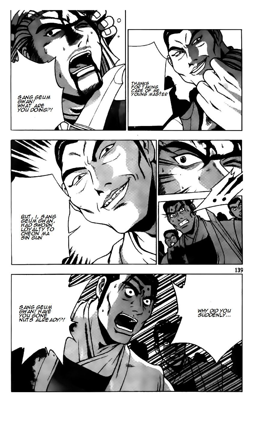 Page 5 of Chapter 203