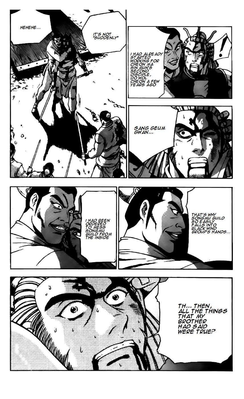 Page 6 of Chapter 203