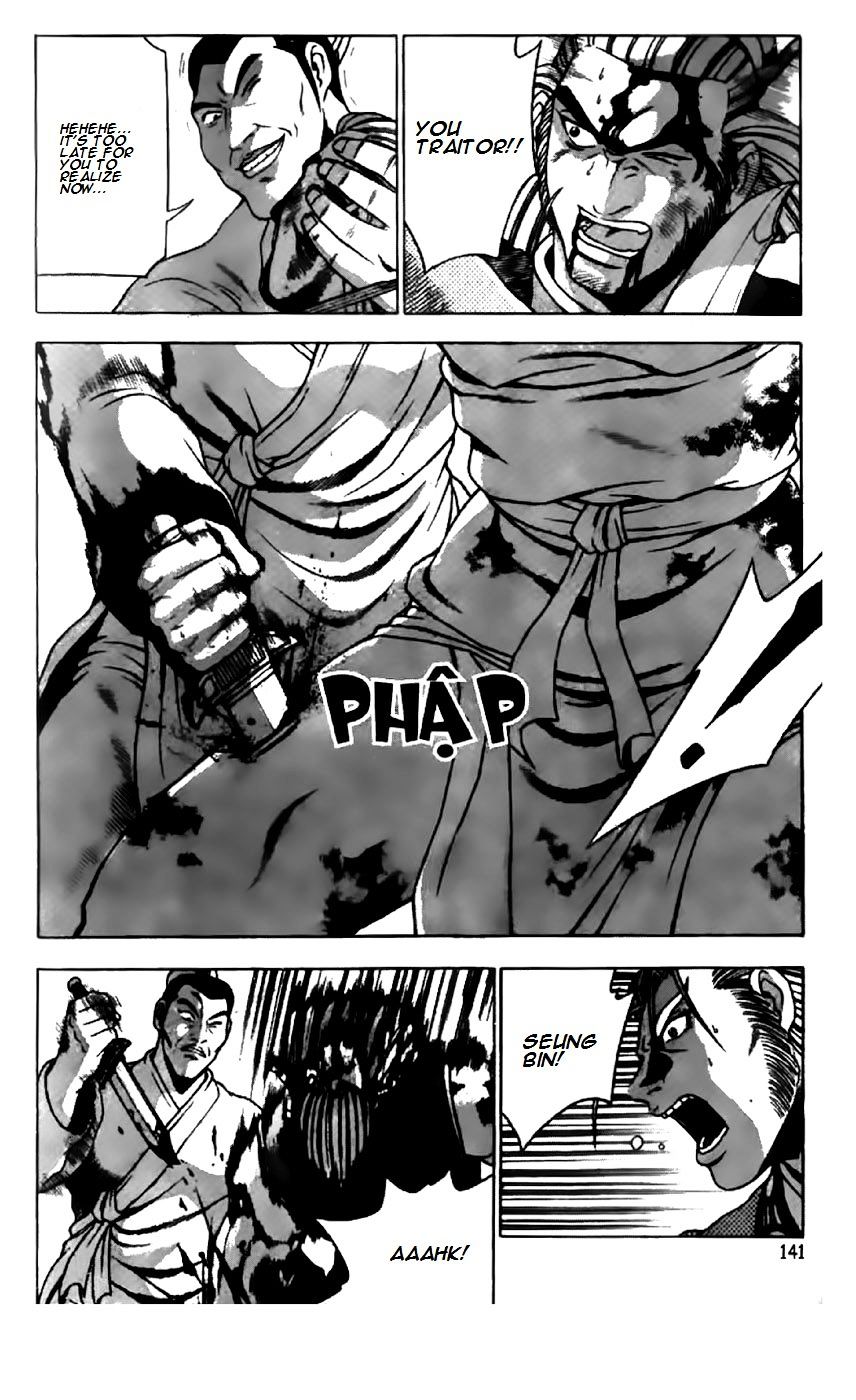 Page 7 of Chapter 203