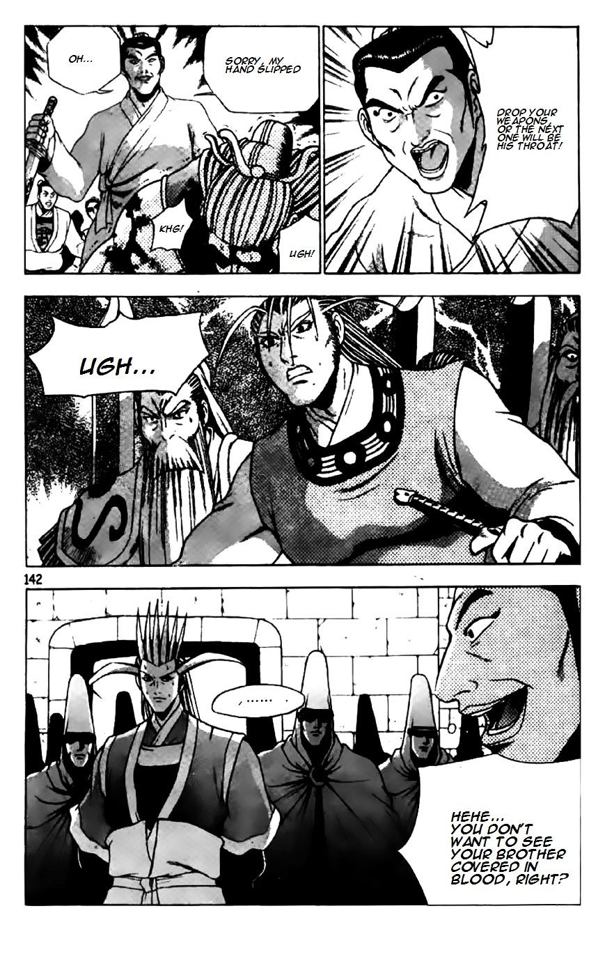 Page 8 of Chapter 203
