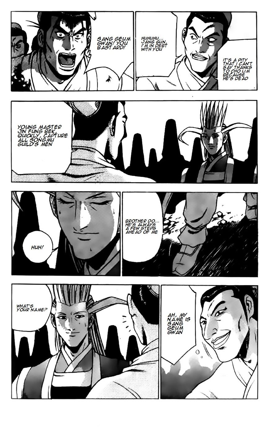 Page 9 of Chapter 203
