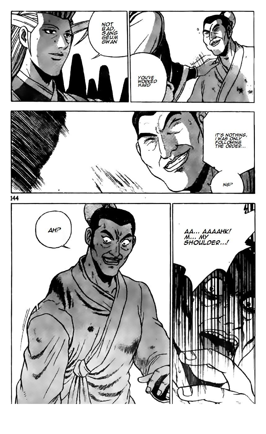Page 10 of Chapter 203