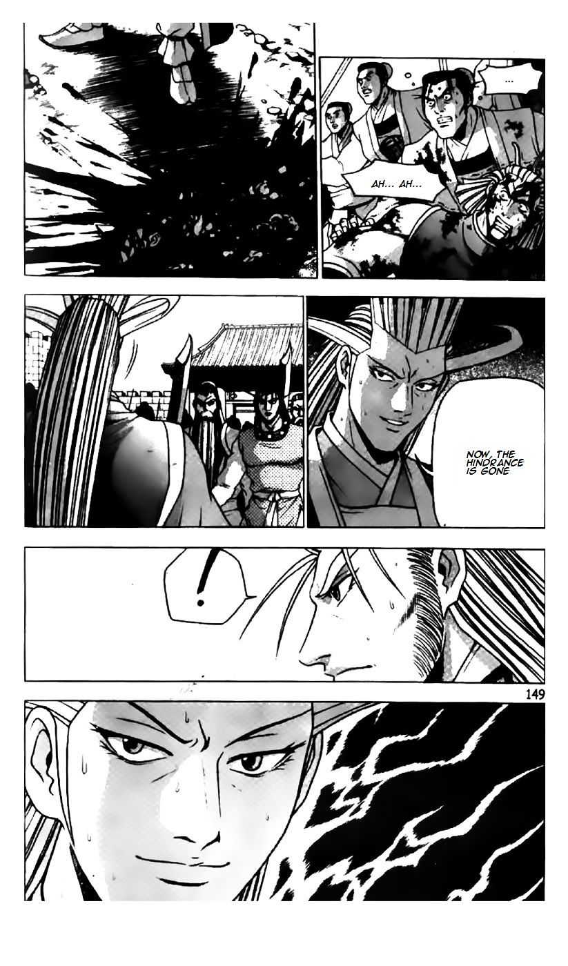 Page 15 of Chapter 203