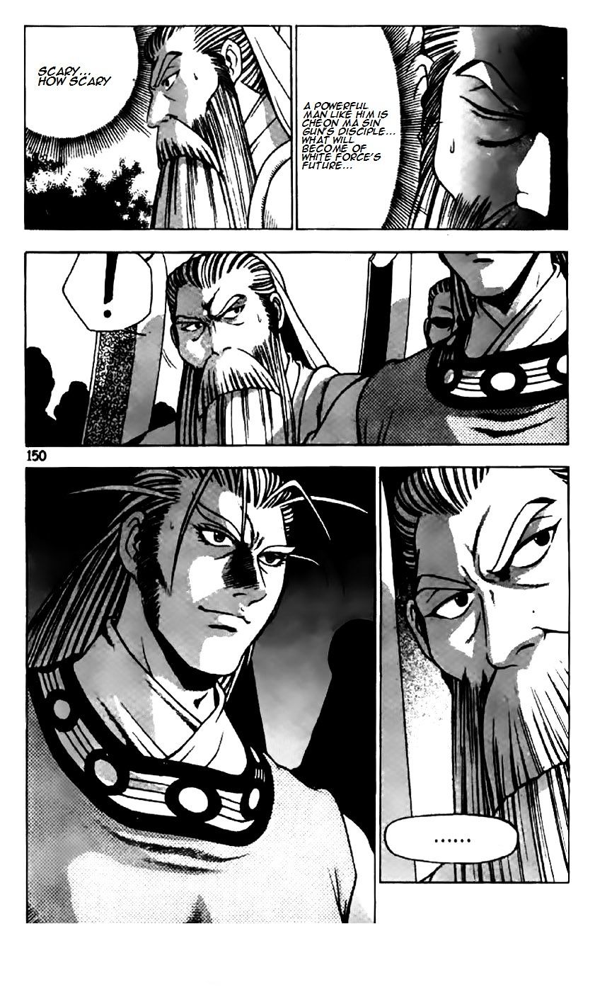 Page 16 of Chapter 203