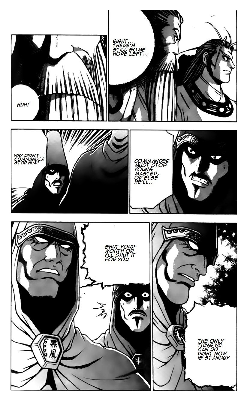 Page 17 of Chapter 203