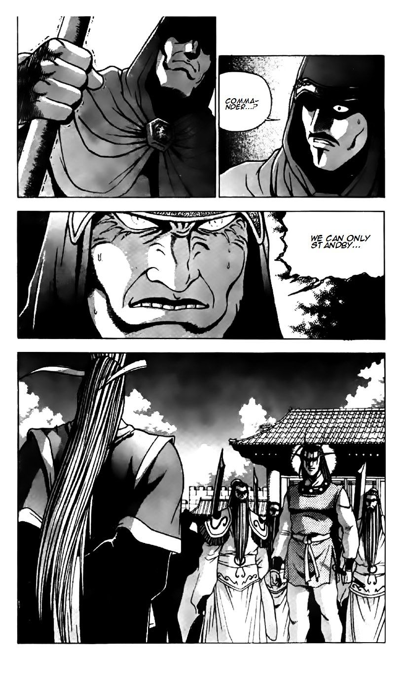 Page 18 of Chapter 203