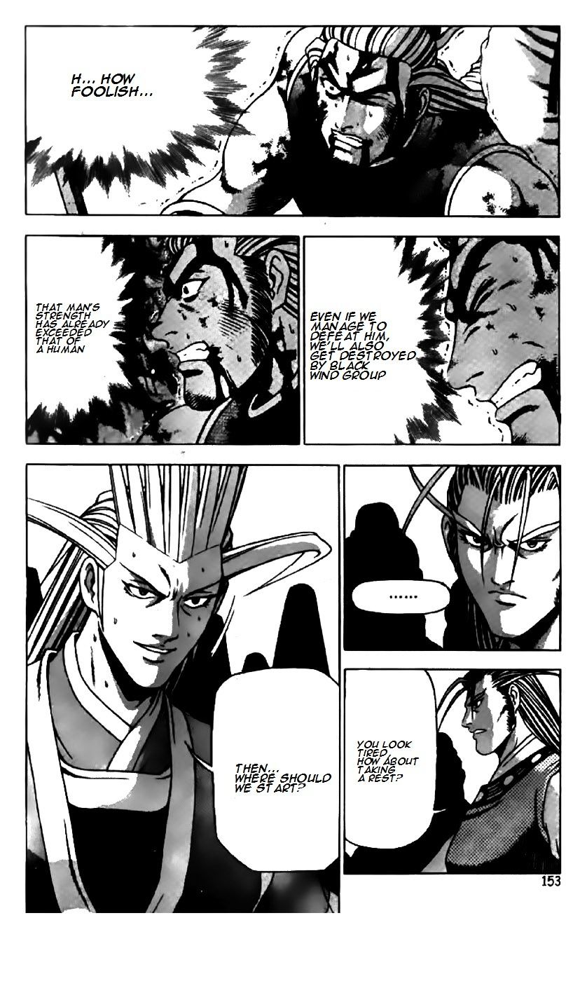 Page 19 of Chapter 203